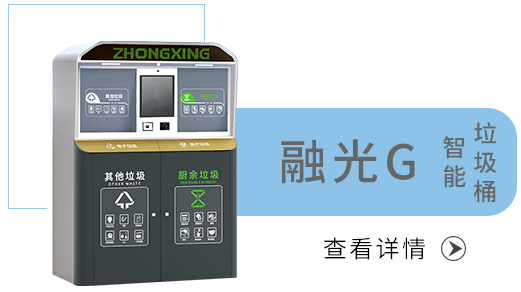 荣光G系列